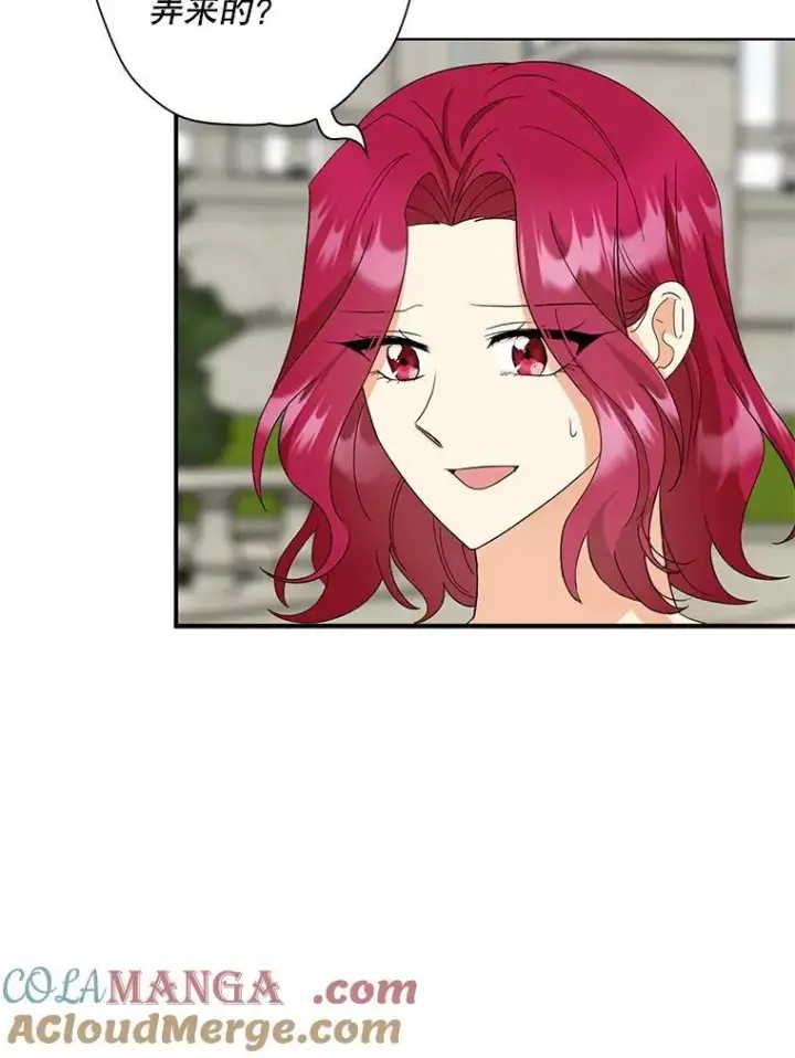漫画《反派的继母》124.精力充沛的小孩第76张图