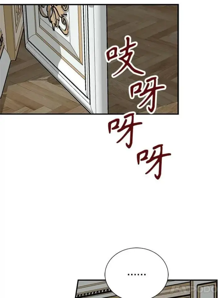 漫画《反派的继母》125.争夺陪睡权第15张图