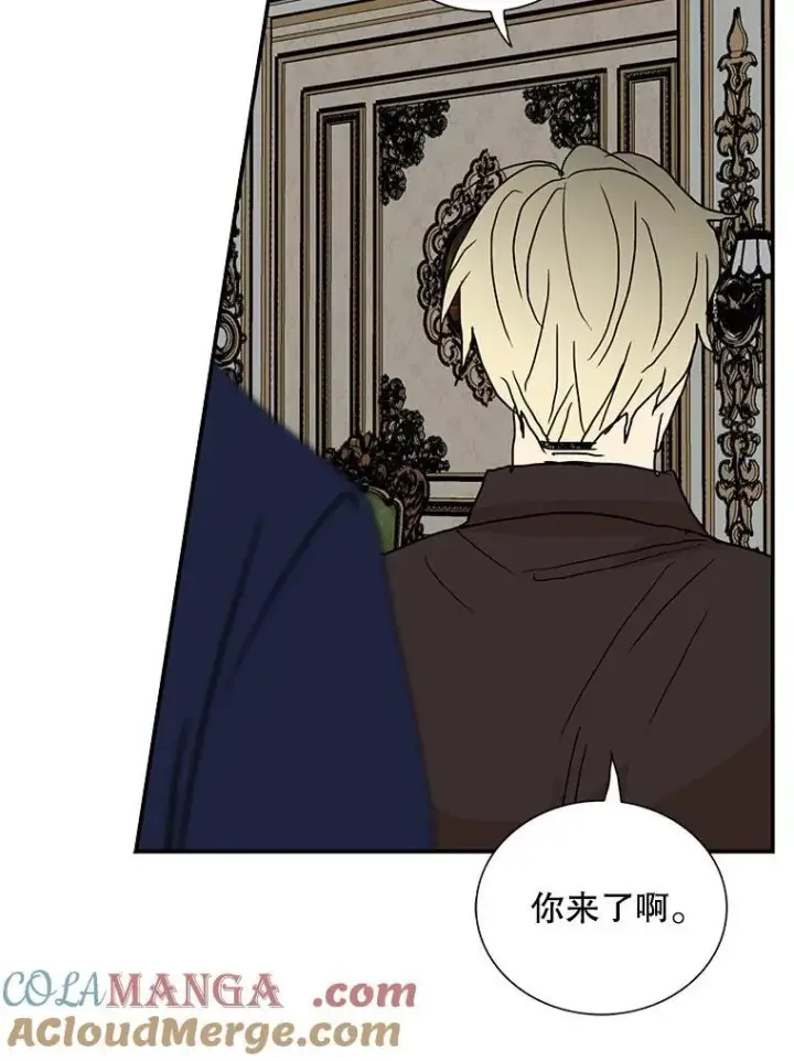 漫画《反派的继母》125.争夺陪睡权第16张图