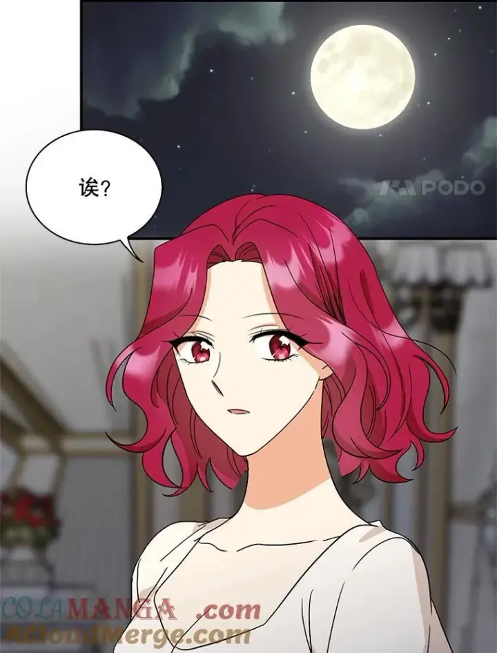 漫画《反派的继母》125.争夺陪睡权第34张图