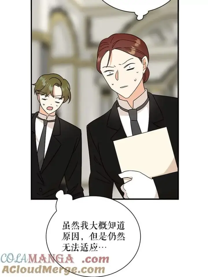 漫画《反派的继母》125.争夺陪睡权第67张图
