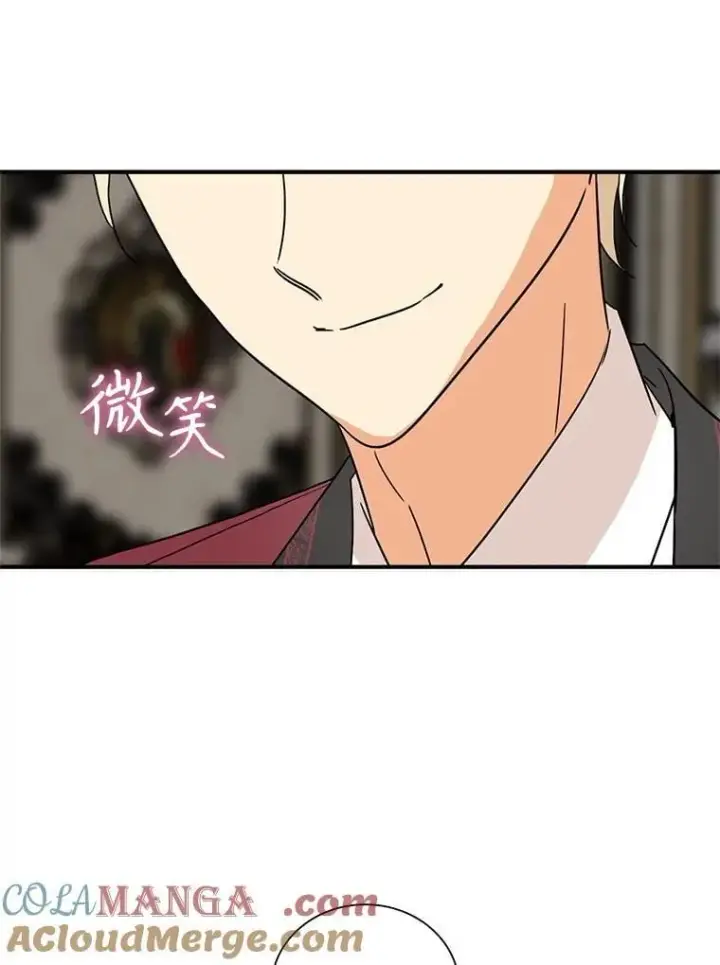 漫画《反派的继母》126.入宫第16张图