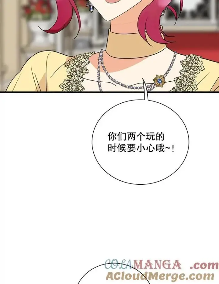 漫画《反派的继母》126.入宫第55张图