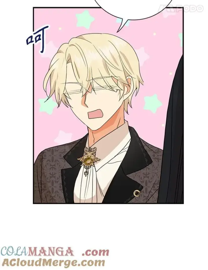 漫画《反派的继母》126.入宫第58张图