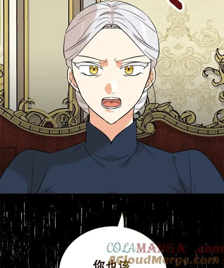 漫画《反派的继母》127.不符合条件第13张图