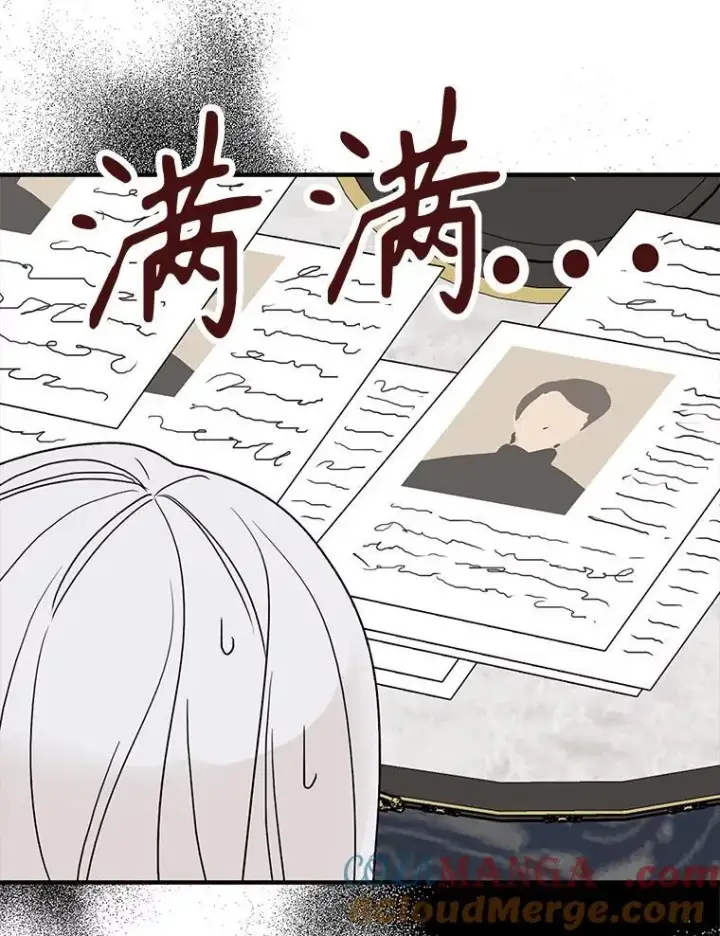 漫画《反派的继母》127.不符合条件第28张图
