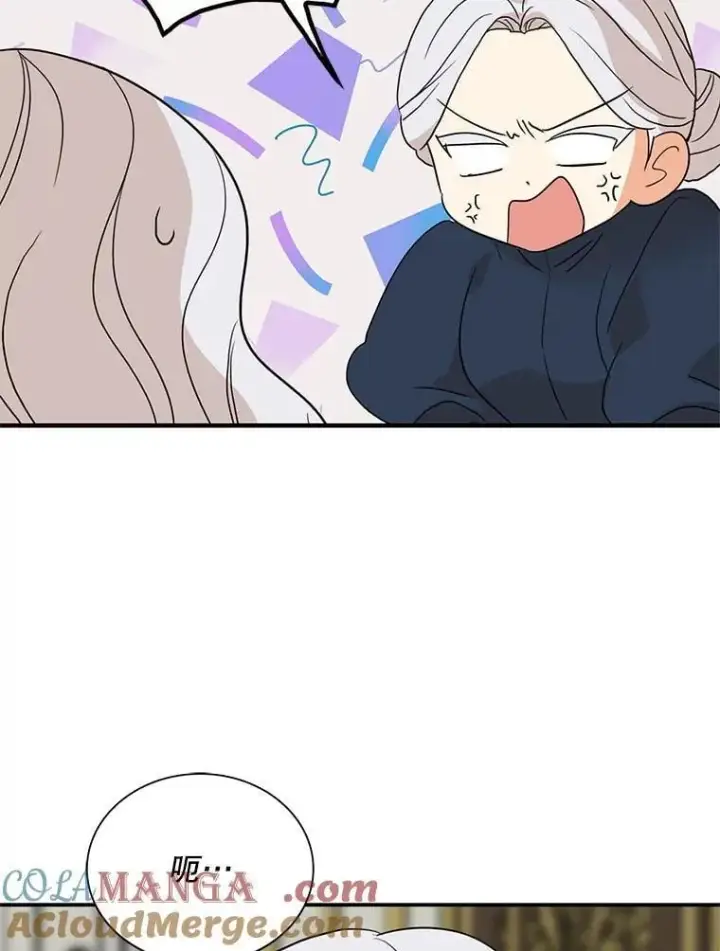 漫画《反派的继母》127.不符合条件第43张图