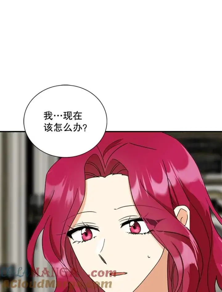 漫画《反派的继母》127.不符合条件第67张图