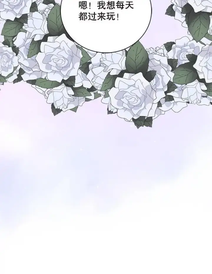 漫画《反派的继母》128.被逼无奈第24张图