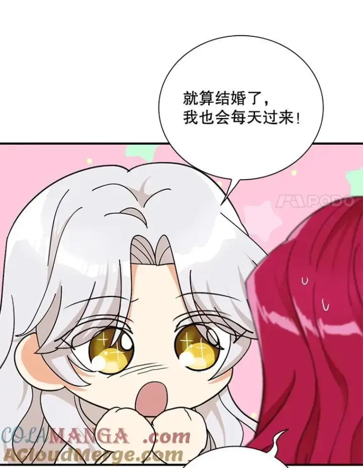 漫画《反派的继母》128.被逼无奈第25张图