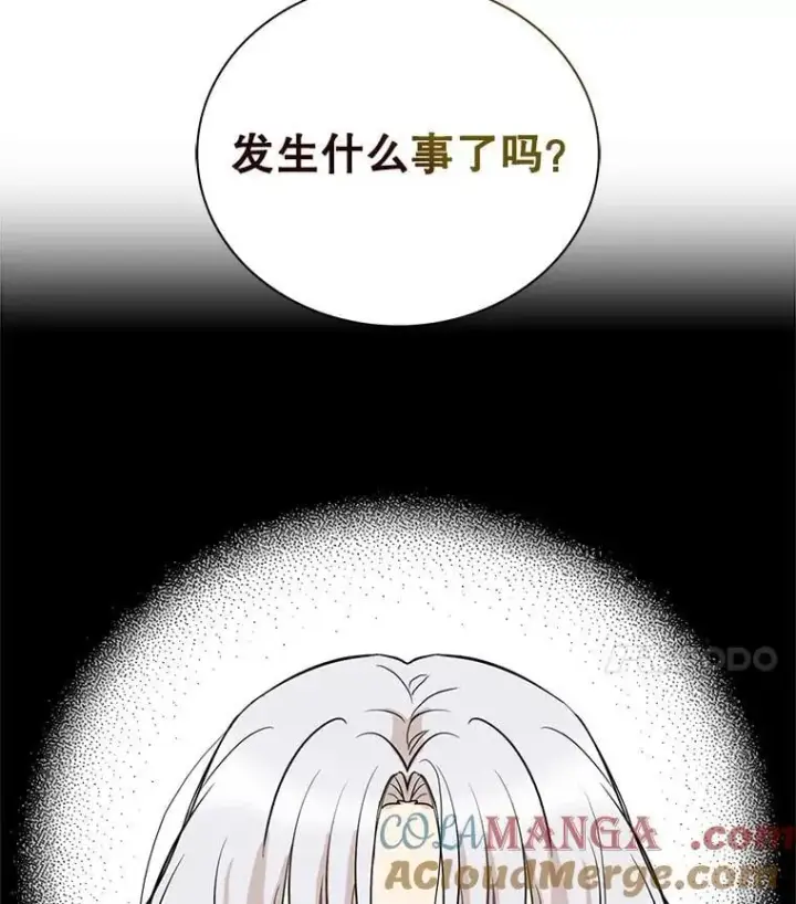 漫画《反派的继母》128.被逼无奈第4张图