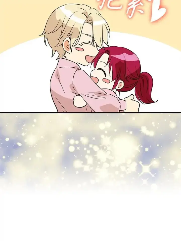 漫画《反派的继母》129.嫂子第36张图