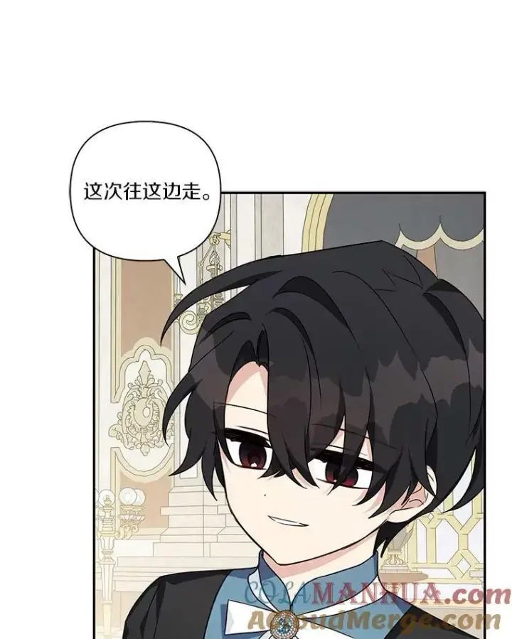漫画《反派家族的掌权小女儿》21.真实的我第105张图
