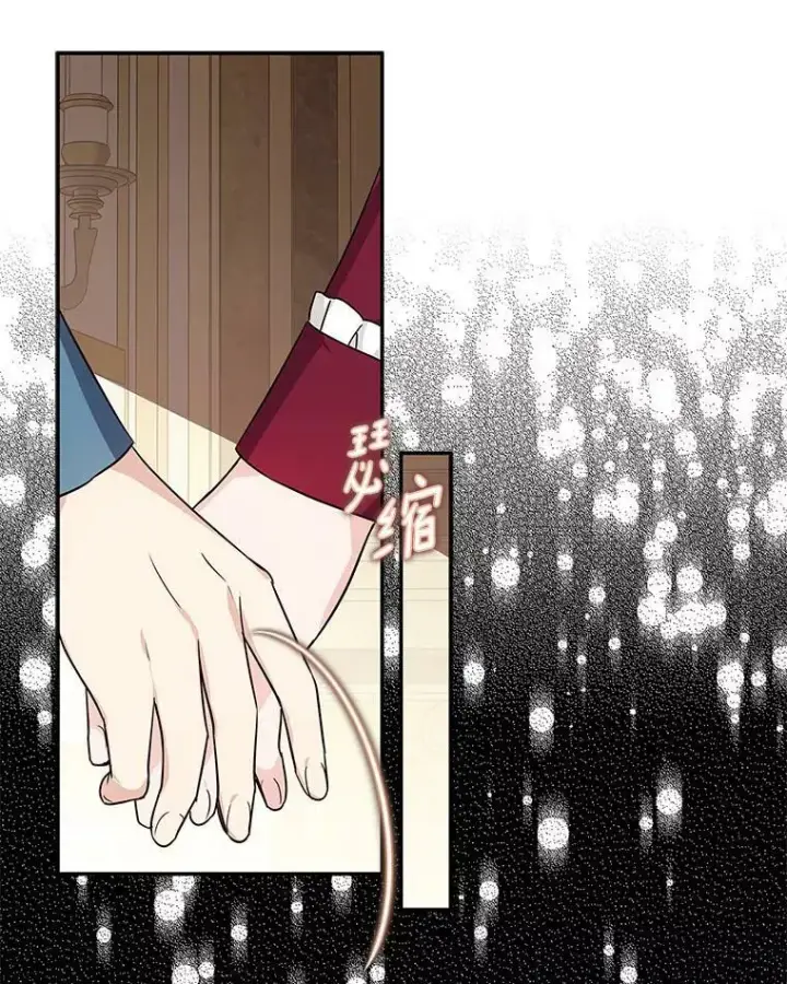 漫画《反派家族的掌权小女儿》21.真实的我第127张图
