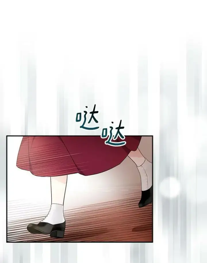 漫画《反派家族的掌权小女儿》21.真实的我第138张图