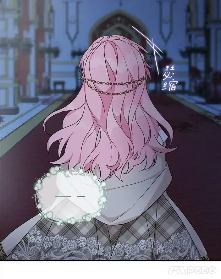 漫画《反派家族的掌权小女儿》23.遇袭第12张图