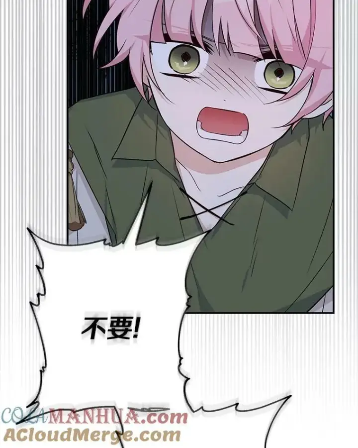 漫画《反派家族的掌权小女儿》23.遇袭第57张图