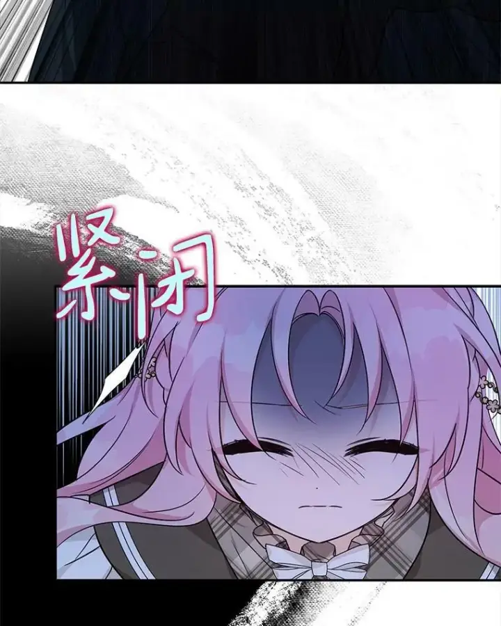 漫画《反派家族的掌权小女儿》23.遇袭第60张图