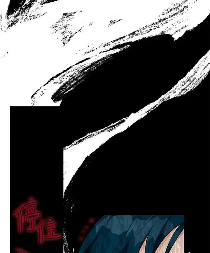 漫画《反派家族的掌权小女儿》23.遇袭第63张图