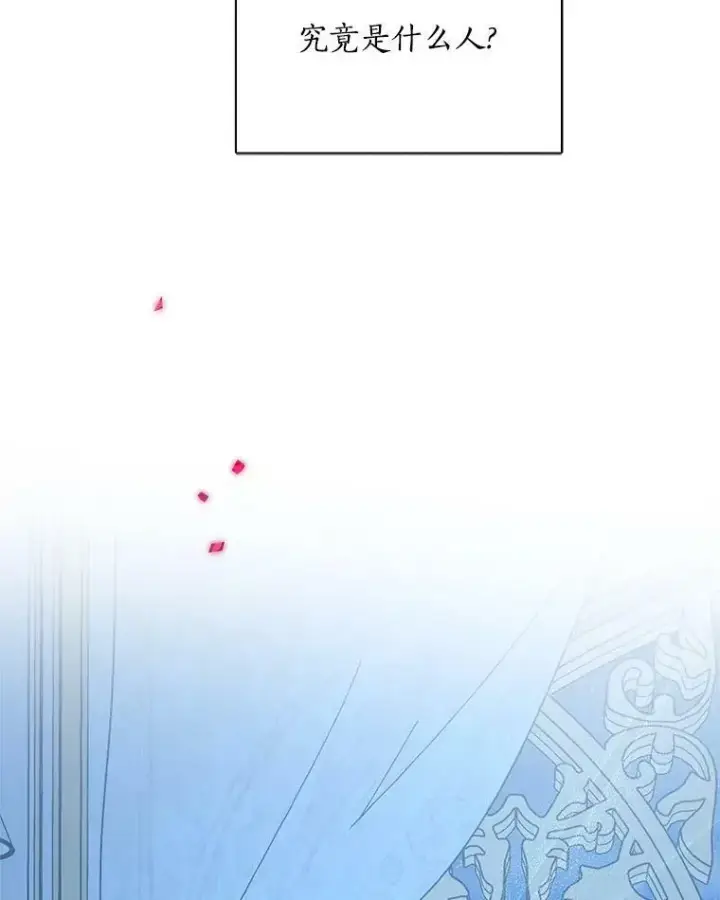 漫画《反派家族的掌权小女儿》23.遇袭第92张图