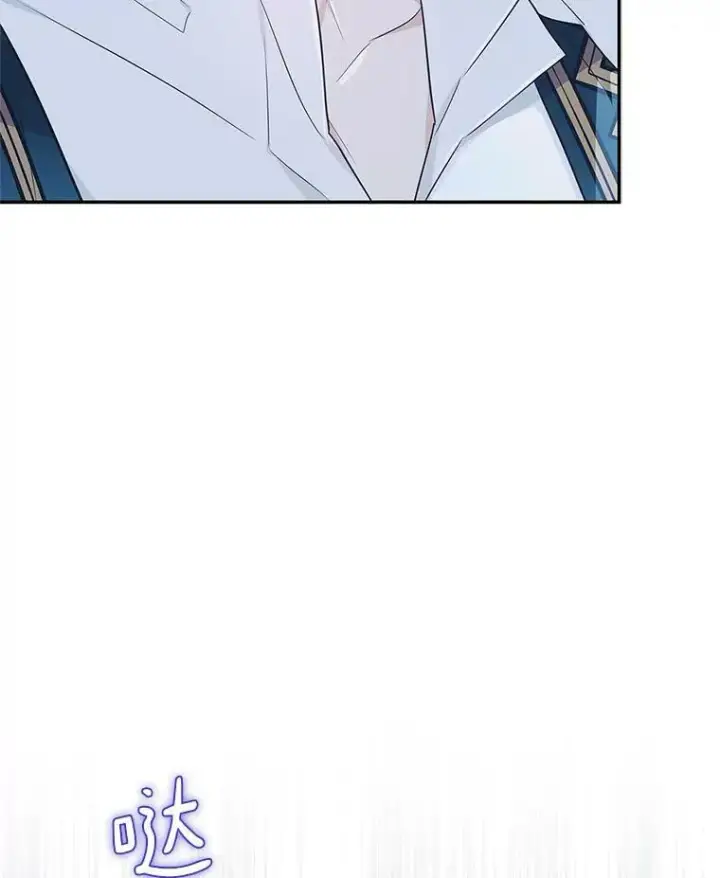 漫画《反派家族的掌权小女儿》25.事态平息第10张图