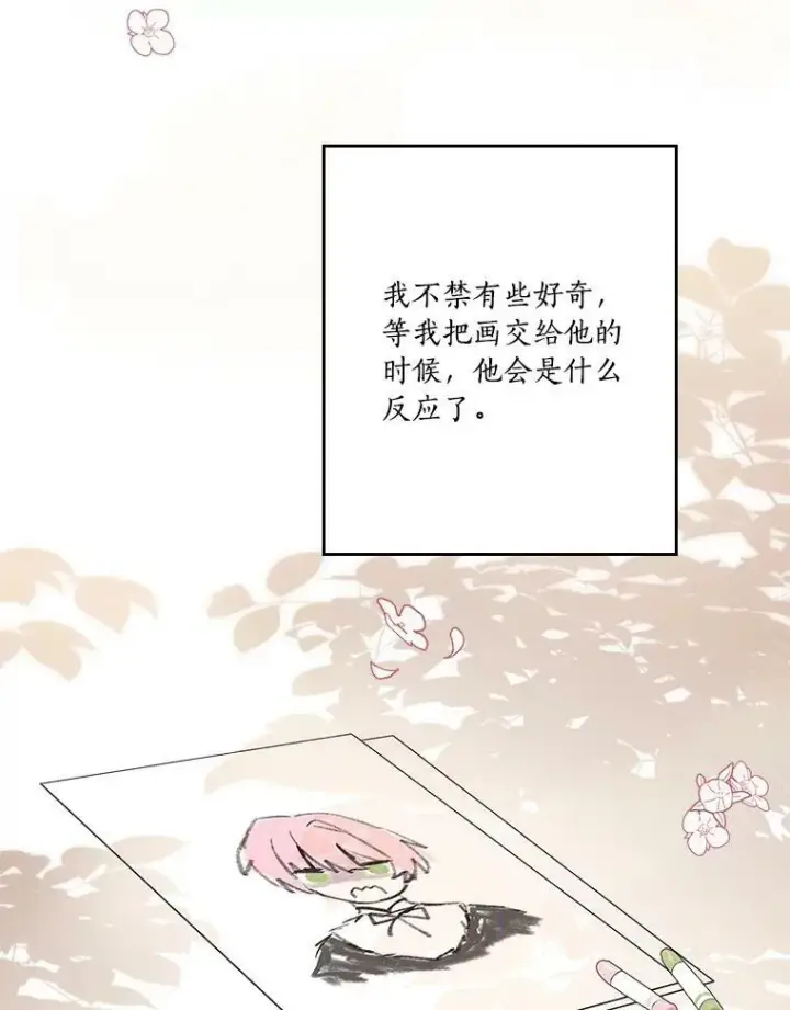 漫画《反派家族的掌权小女儿》25.事态平息第138张图