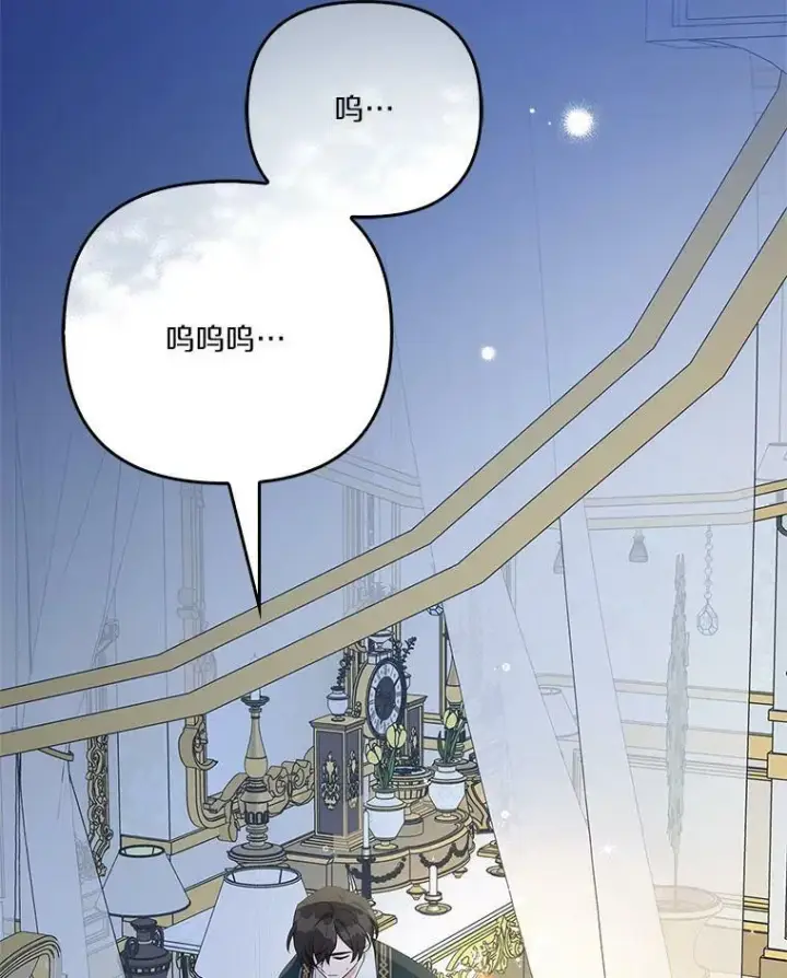 漫画《反派家族的掌权小女儿》25.事态平息第19张图