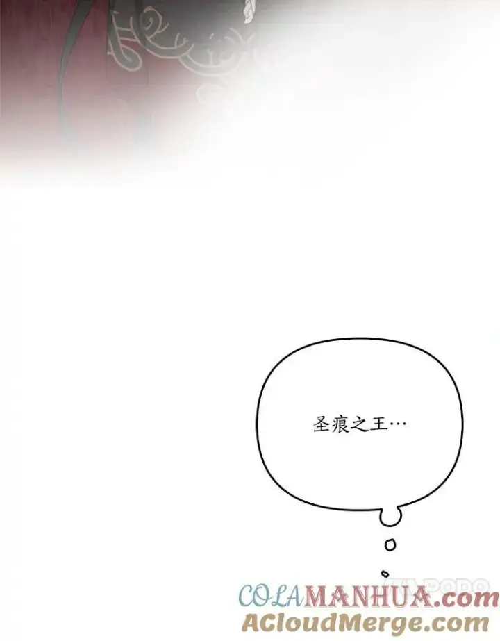 漫画《反派家族的掌权小女儿》25.事态平息第89张图