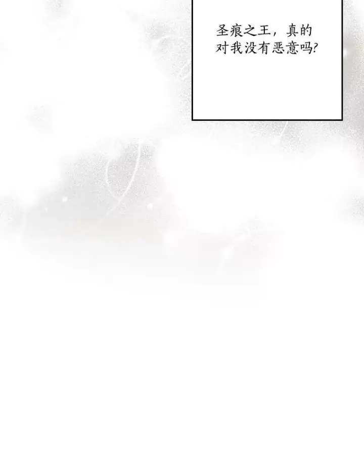 漫画《反派家族的掌权小女儿》25.事态平息第92张图