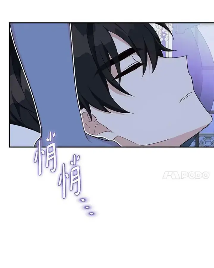 漫画《反派家族的掌权小女儿》26.什么都听你的第55张图