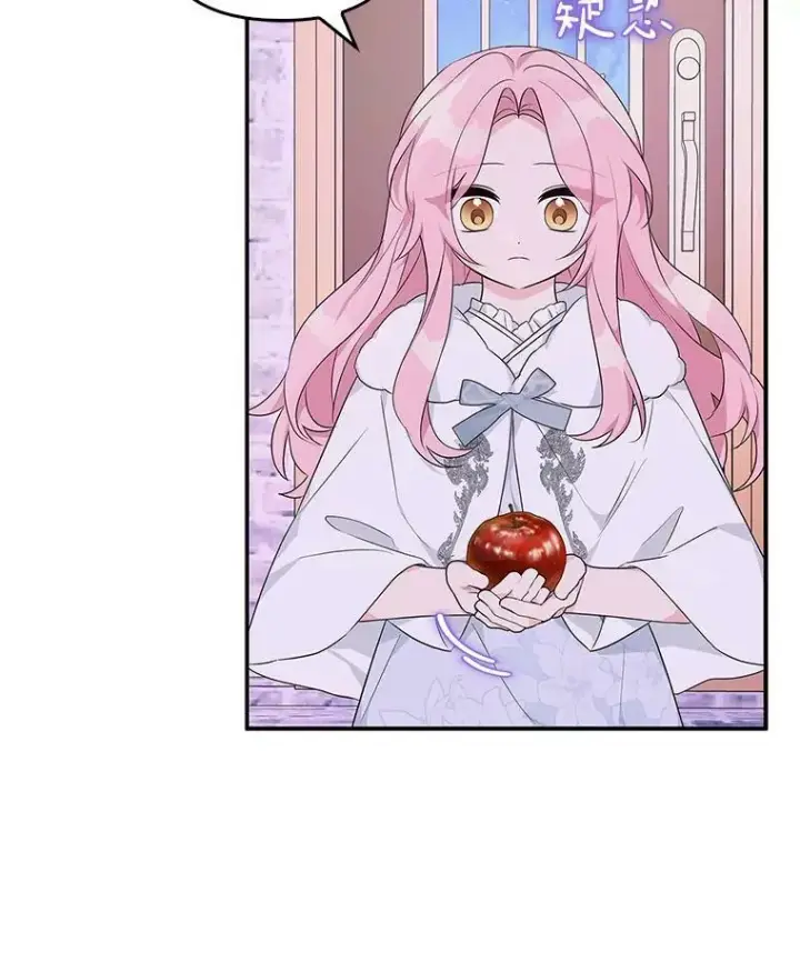 漫画《反派家族的掌权小女儿》26.什么都听你的第70张图