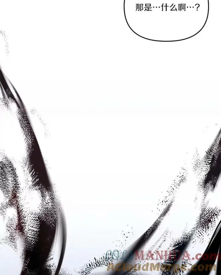 漫画《反派家族的掌权小女儿》26.什么都听你的第81张图