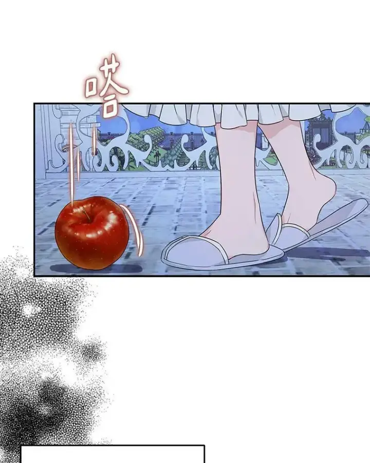漫画《反派家族的掌权小女儿》26.什么都听你的第84张图