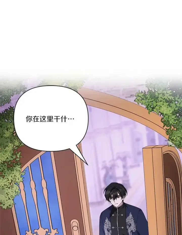 漫画《反派家族的掌权小女儿》27.出门逛街第10张图