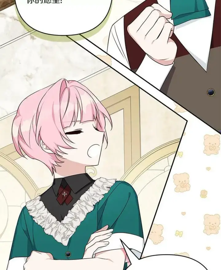 漫画《反派家族的掌权小女儿》27.出门逛街第104张图