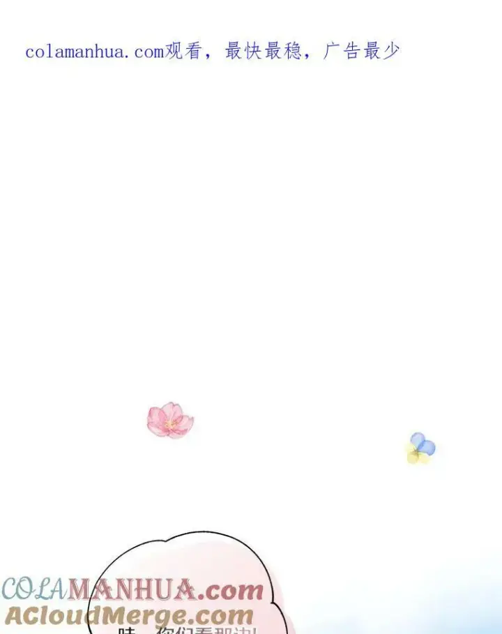 漫画《反派家族的掌权小女儿》27.出门逛街第124张图