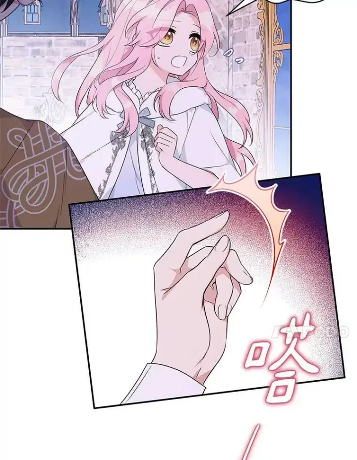 漫画《反派家族的掌权小女儿》27.出门逛街第14张图