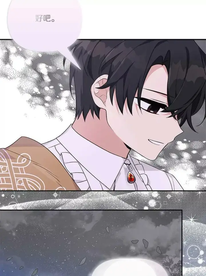 漫画《反派家族的掌权小女儿》27.出门逛街第32张图