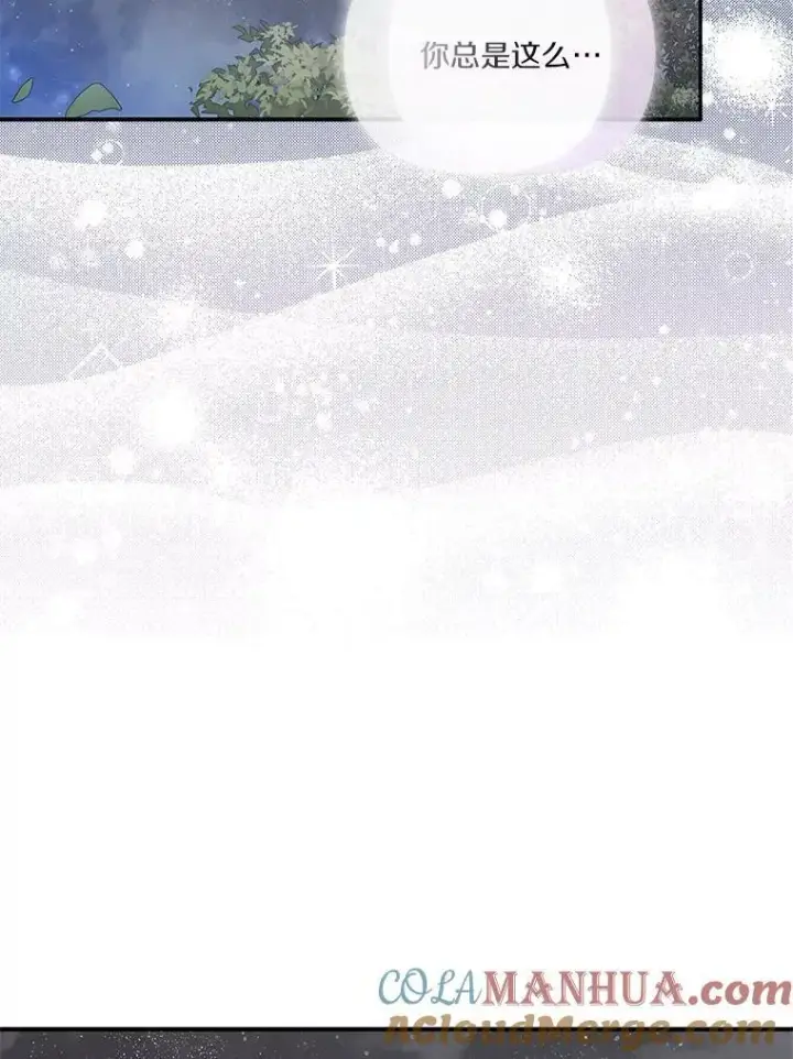 漫画《反派家族的掌权小女儿》27.出门逛街第33张图