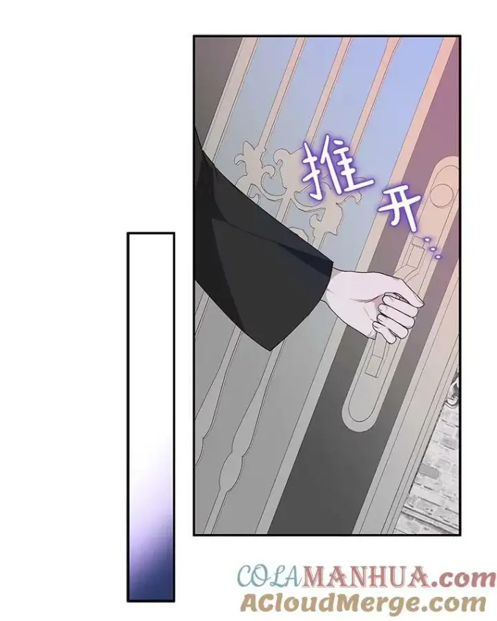 漫画《反派家族的掌权小女儿》27.出门逛街第41张图