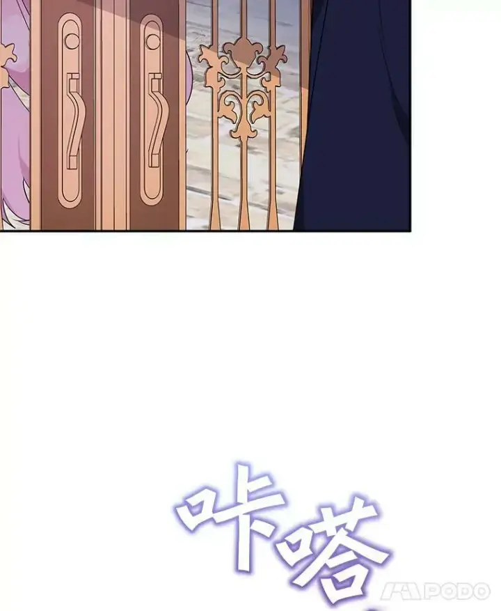 漫画《反派家族的掌权小女儿》27.出门逛街第8张图