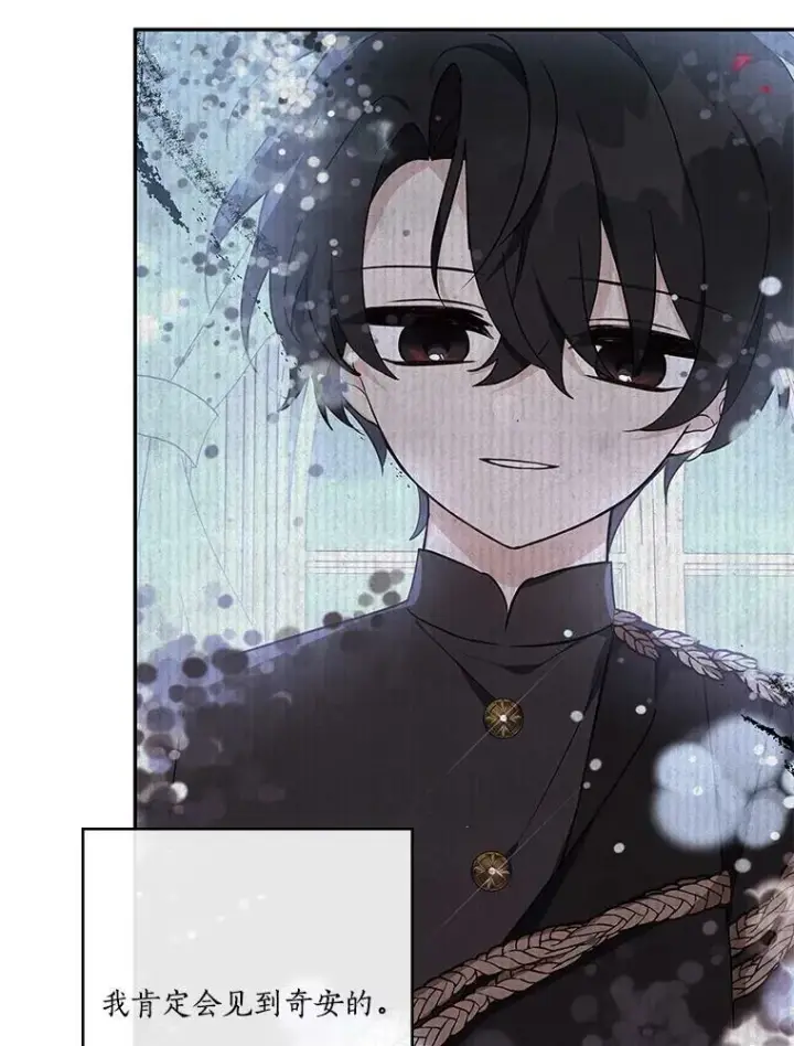 漫画《反派家族的掌权小女儿》27.出门逛街第96张图