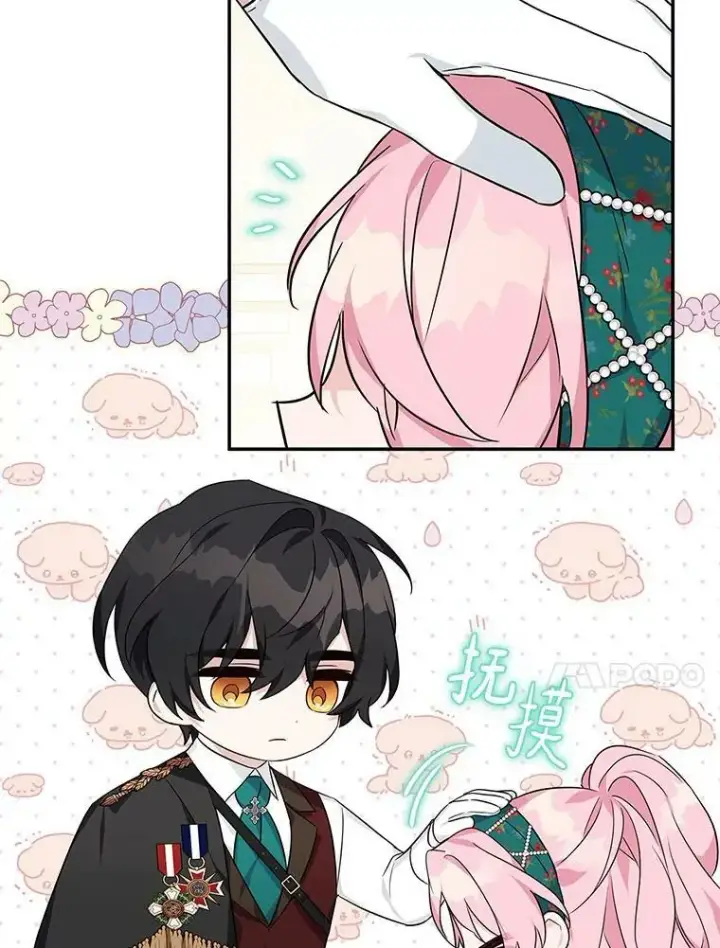 漫画《反派家族的掌权小女儿》27.出门逛街第98张图