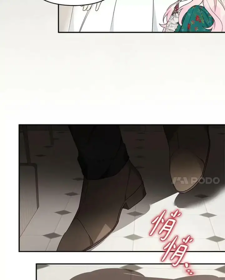 漫画《反派家族的掌权小女儿》28.庇护能力第146张图
