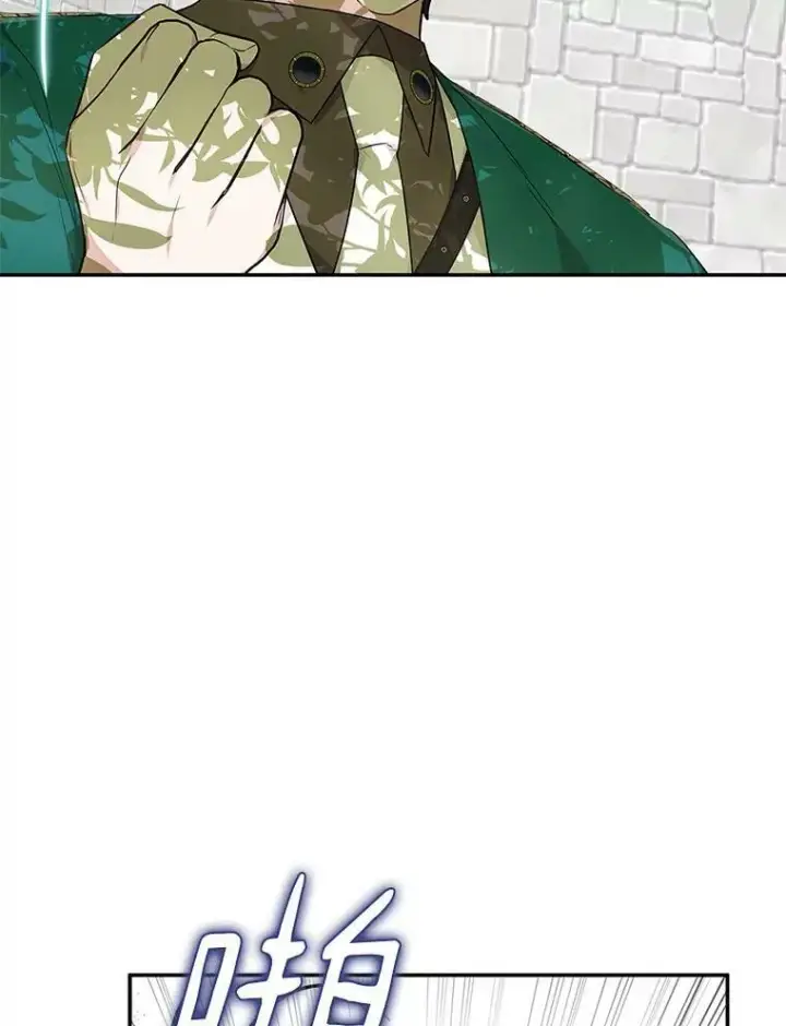 漫画《反派家族的掌权小女儿》28.庇护能力第67张图