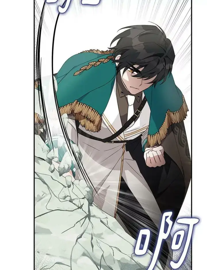 漫画《反派家族的掌权小女儿》28.庇护能力第68张图