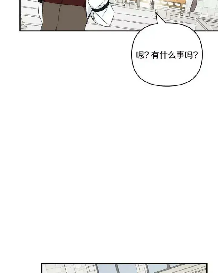 漫画《反派家族的掌权小女儿》28.庇护能力第84张图