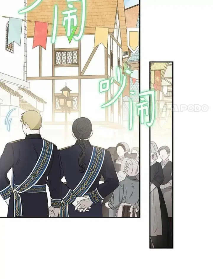 漫画《反派家族的掌权小女儿》29.绑架第100张图