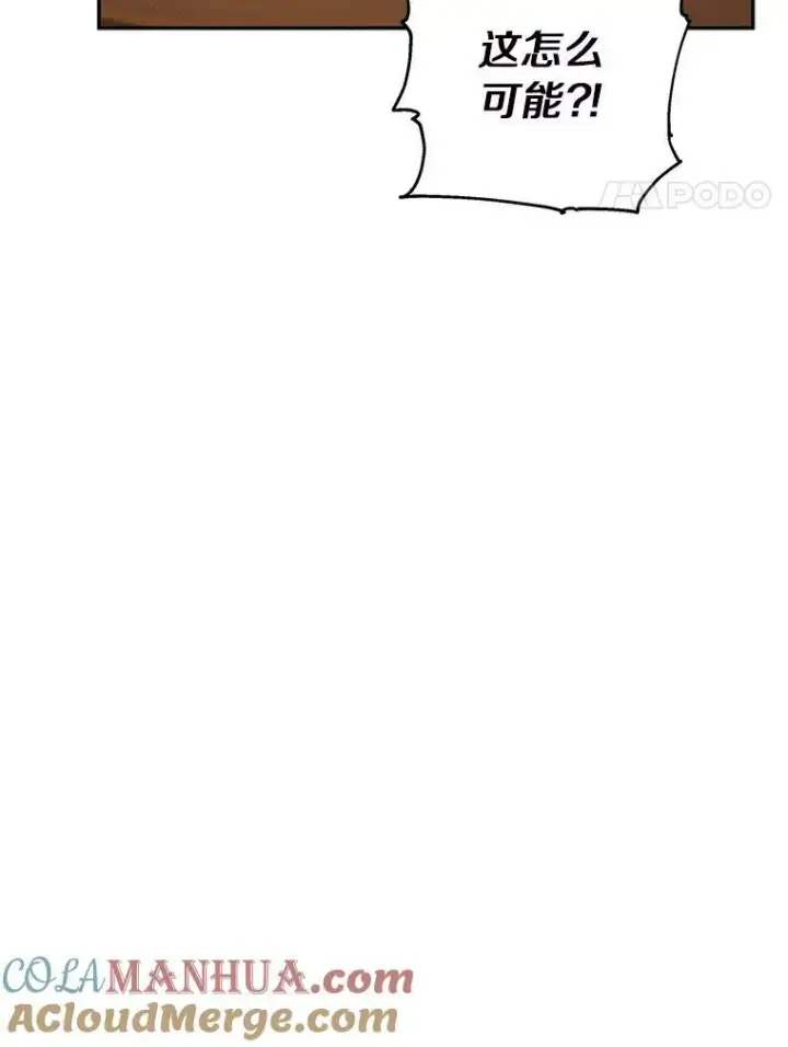 漫画《反派家族的掌权小女儿》29.绑架第113张图
