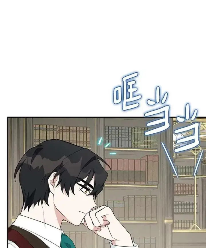 漫画《反派家族的掌权小女儿》29.绑架第23张图